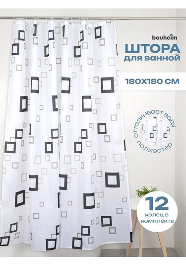 Bauheım Banyo Perdesi 239905631 Beyaz