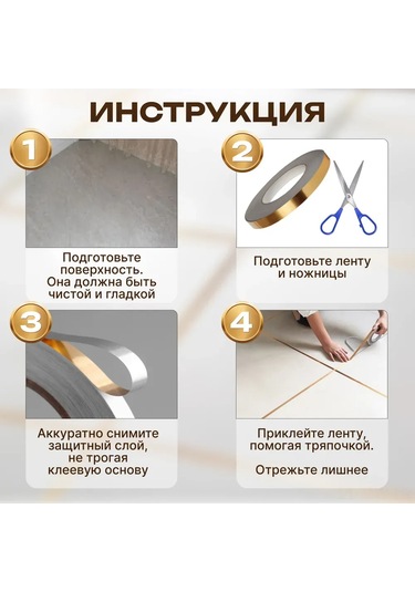 Moveevo 1 Cm Genişlikli 50 M Uzunlukta Suya Dayanıklı Altın Dekoratif İç Mekan Sticker Bandı Gümüş