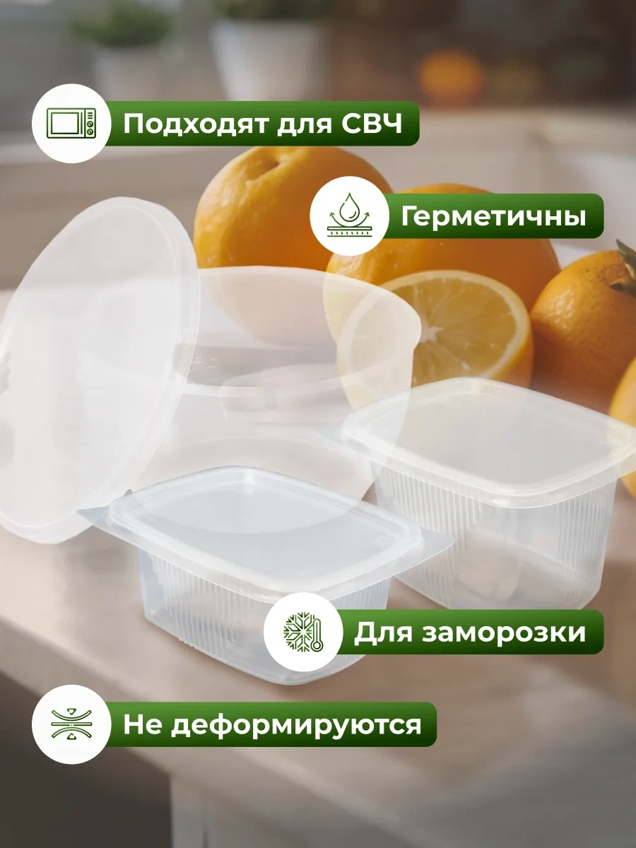 Upakovsik+ Tek Kullanımlık Kapaklı Kap 360 Ml 10 Adet 173133969 100 adet