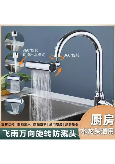 Yaozixa Mutfak Muslukları İçin Anti-splash, Üç Seviye Akış, Gönüllü Döner, Basınçlı Su Ucu Geniş Kullanıma Uygun Eklenti