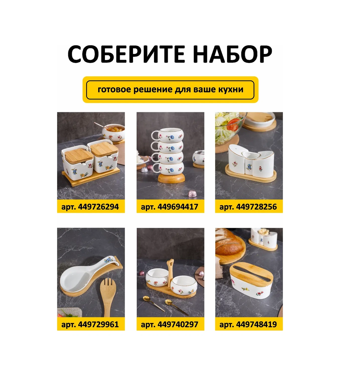 Swensa 2'li Kaşıklı Saklama Kapları Seti 449726294 Beyaz