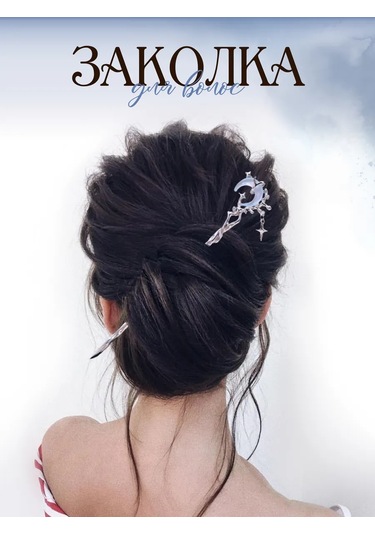 Deus Lıght Gothic Saç Tokası Çin Şpilyeleriyle 271863141 Gri