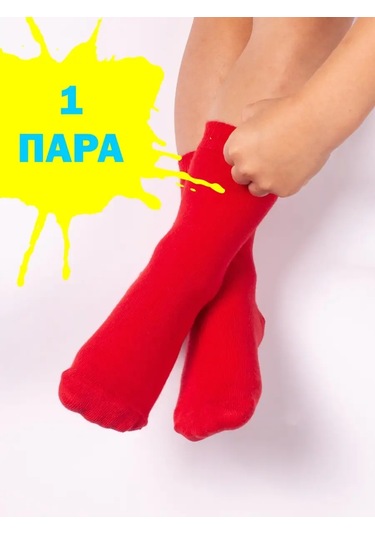 Babushka Renkli Çorap Seti Yüksek Konçlu 54894367 Kırmızı