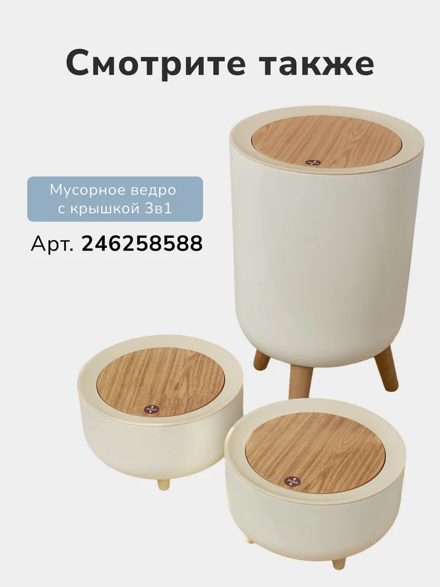 Bawar Silikon Tuvalet Fırçası 255371118 Beyaz