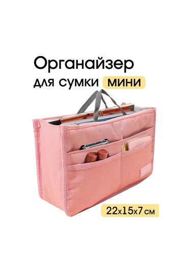 Travel Çanta İç Düzenleyici, "mini" Pembe 291603818 Pembe