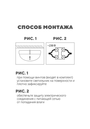 General Lighting Systems Su Geçirmez Tavan Led Aydınlatma 14w 220v 152611690 Beyaz