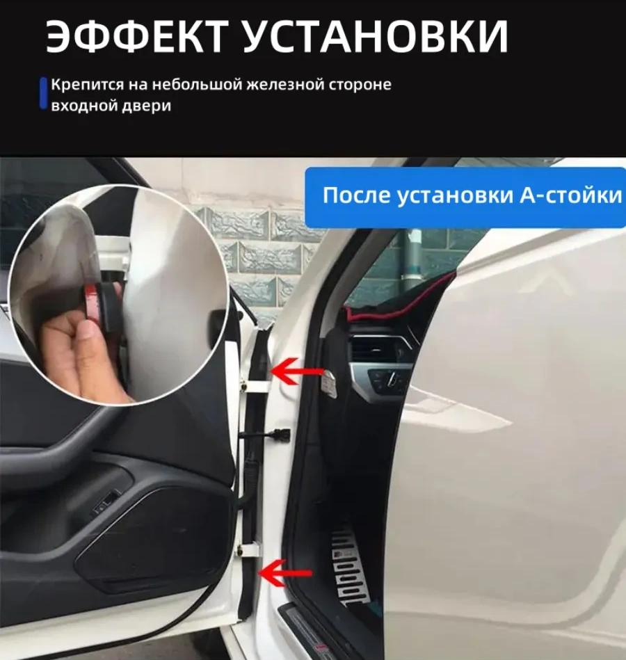 Pabk Otomobil Kapıları İçin Evrensel Kendinden Yapışkanlı Conta 263408301