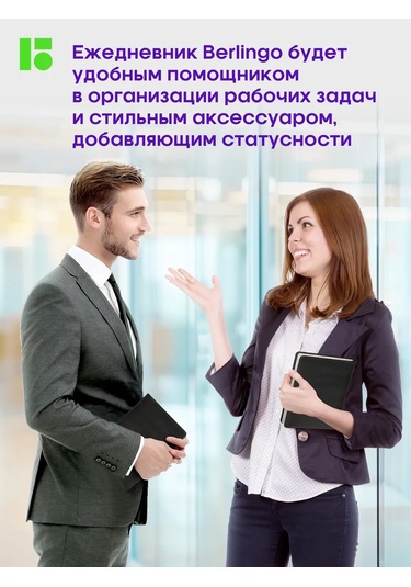 Berlingo 2026 Tarihli Günlük Ajanda, Planlayıcı, Bloknot A5 479334914 Siyah