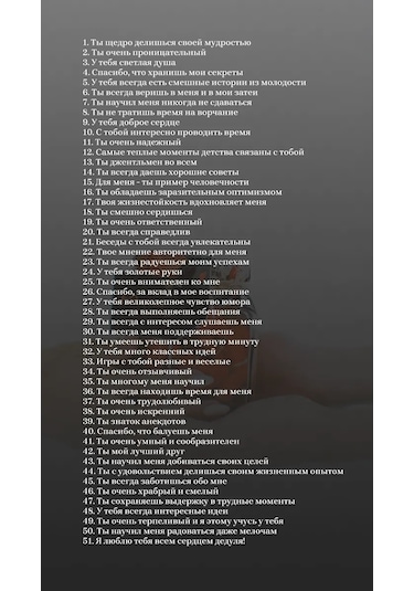 Loveboxcrimea Sevgili Dedeye Doğum Günü İçin Hediye Seti 216115260