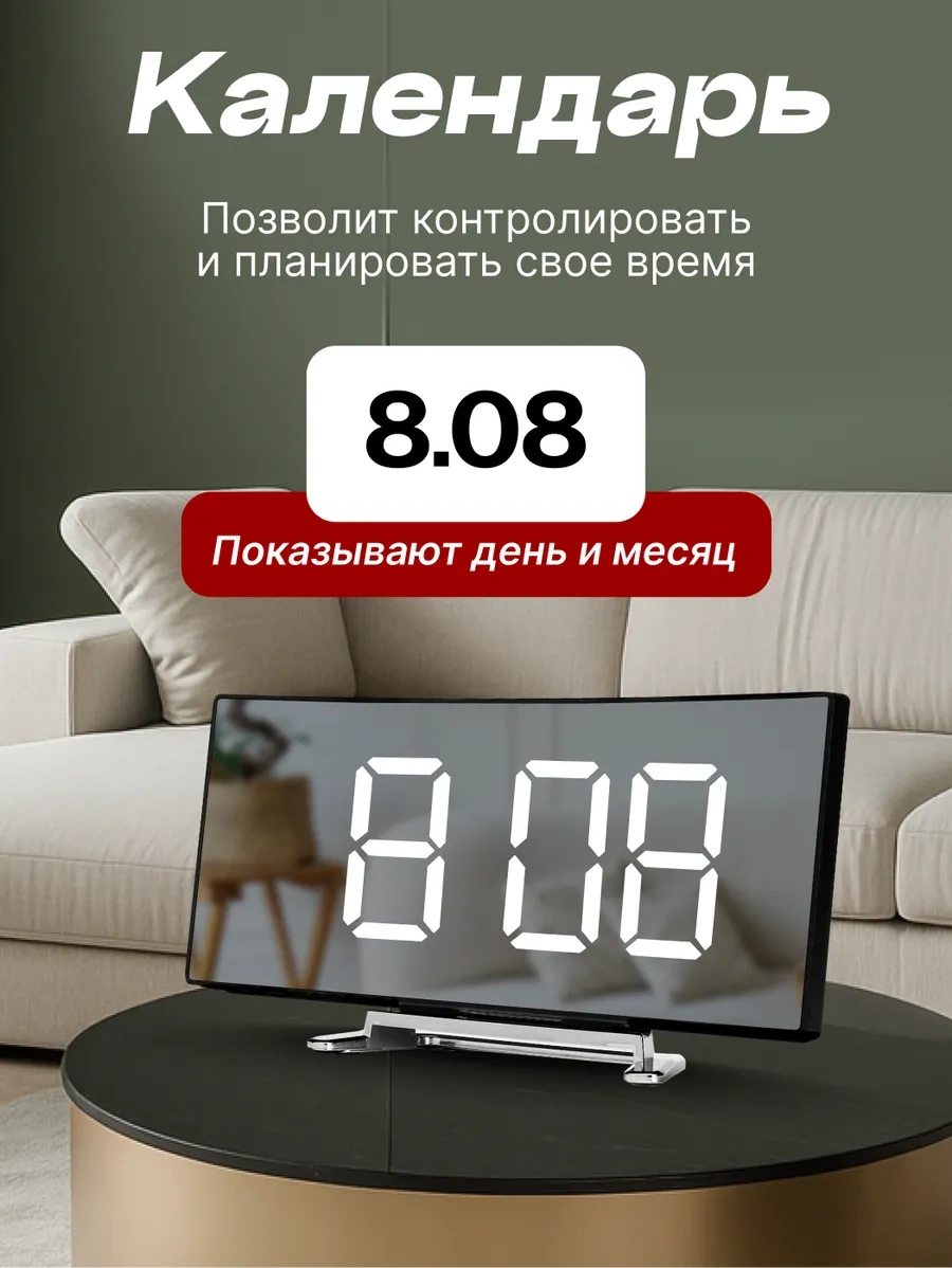 Casy Market Masaüstü Elektronik Saat Prizden Şarjlı Çalar Saat İç Mekan İçin 65408442 Beyaz