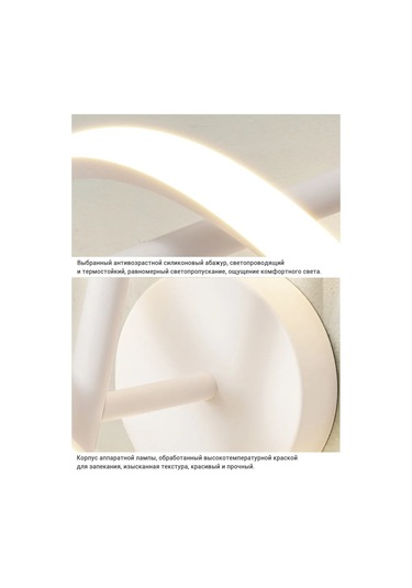 Yonlux Tırman Plafon Işık Duvar Tipi Led, Led Lambalar, Beyaz 463366594 Beyaz