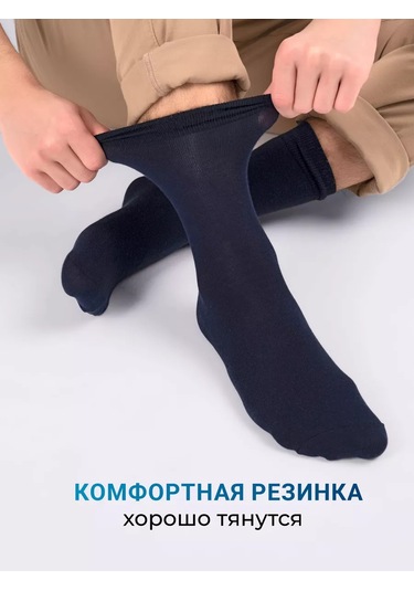 Clever Wear Çorap Seti 3 Çift Yüksek Uzun Pamuk 218141673 Mavi