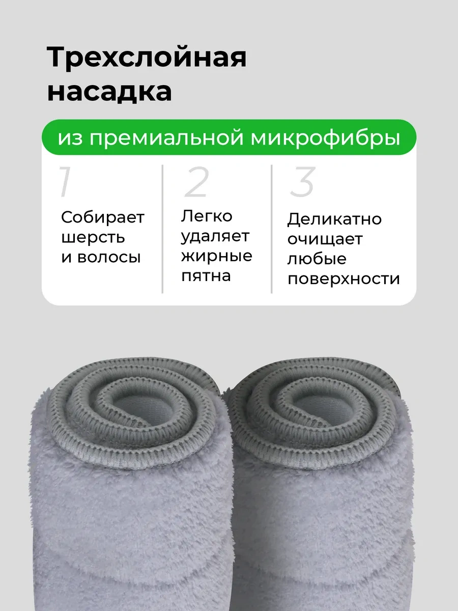 Defender 4'lü Mikrofiber Paspas Başlıkları 207485429