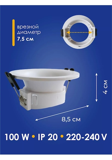 Eks Eks Zoom Beyaz Yuvarlak Gömme Tavan Lambası 176537981 Beyaz