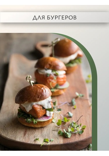 Fishka Canap İçin 10 Cm Şiş Kebap Çubukları, 100 Adet 151302800