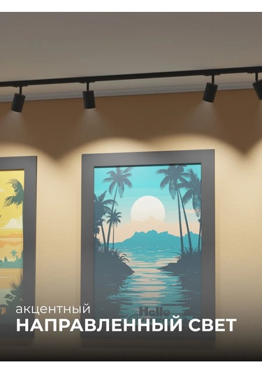 Apeyron Gu10 Ampul İçin Raylı Aydınlatma, Maksimum 15w, Siyah 247249028 Siyah