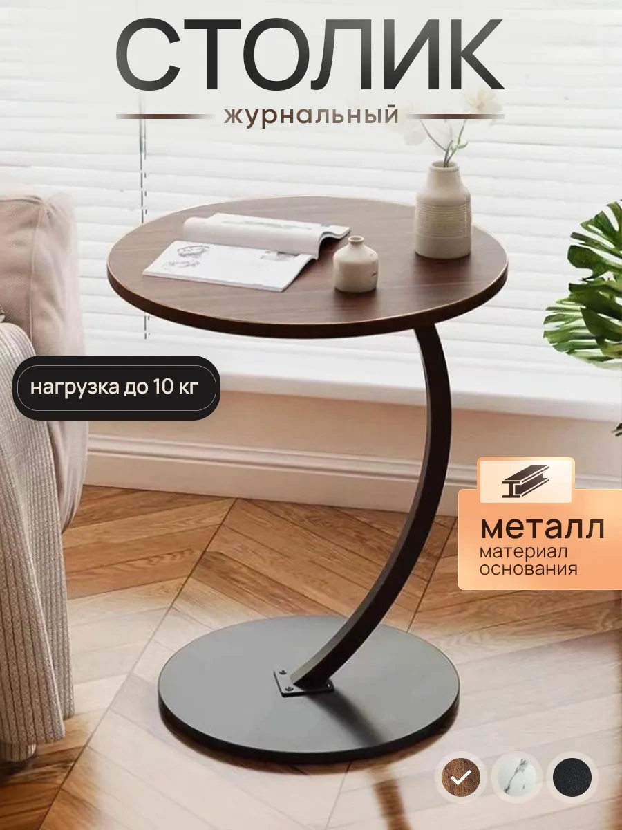 Oqqi Sehpa, Komodin 365748217 Kahverengi