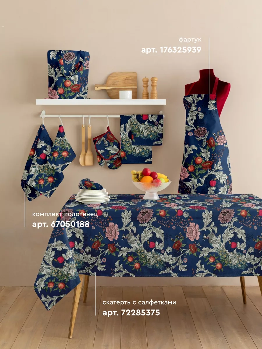 Mia Cara Sandalye Yastığı 40x40 Cm 2 Adet 75824642 Mavi