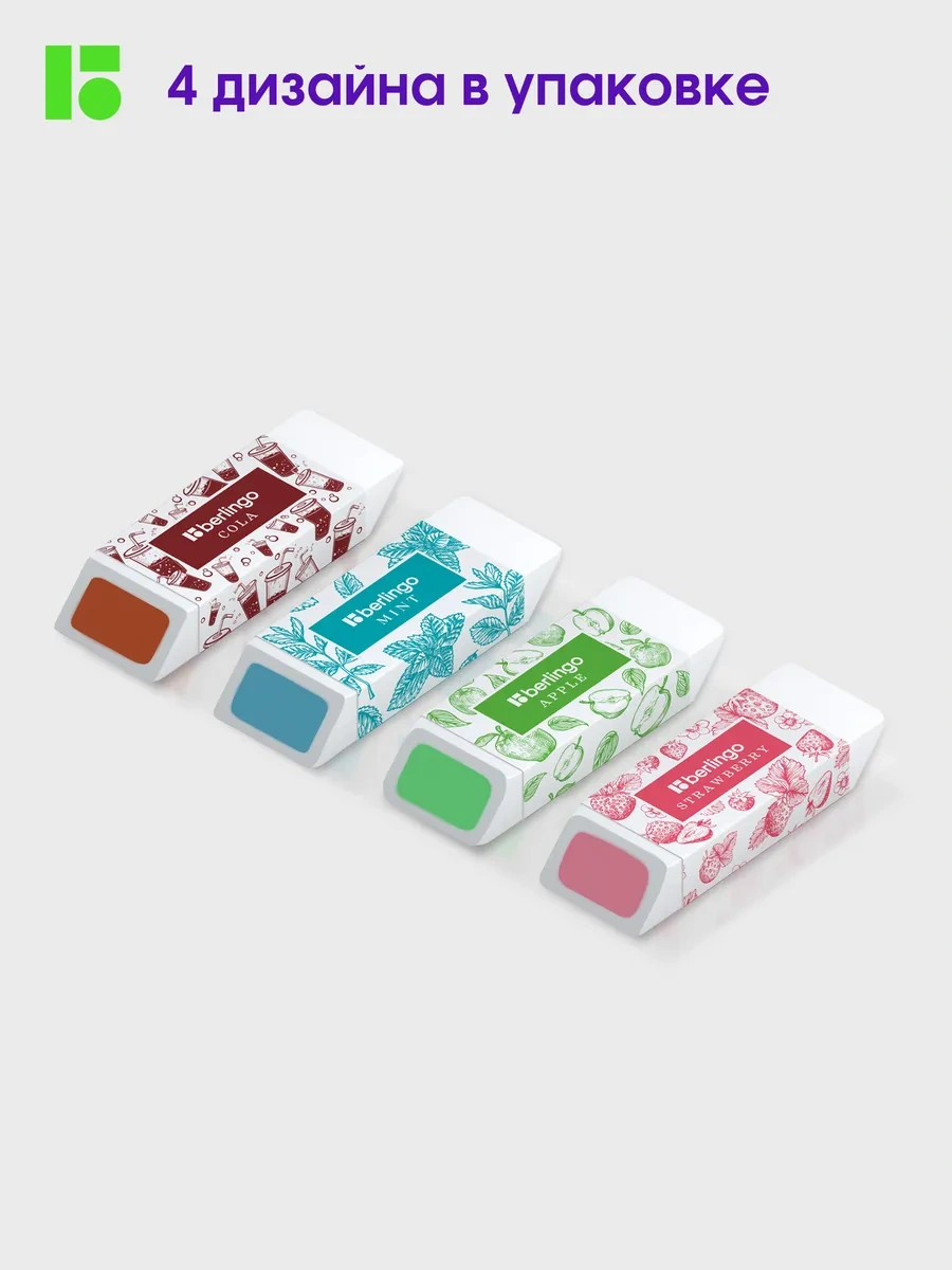 Berlingo Okul Penseti, Silgi, 4'lü Set 58253651