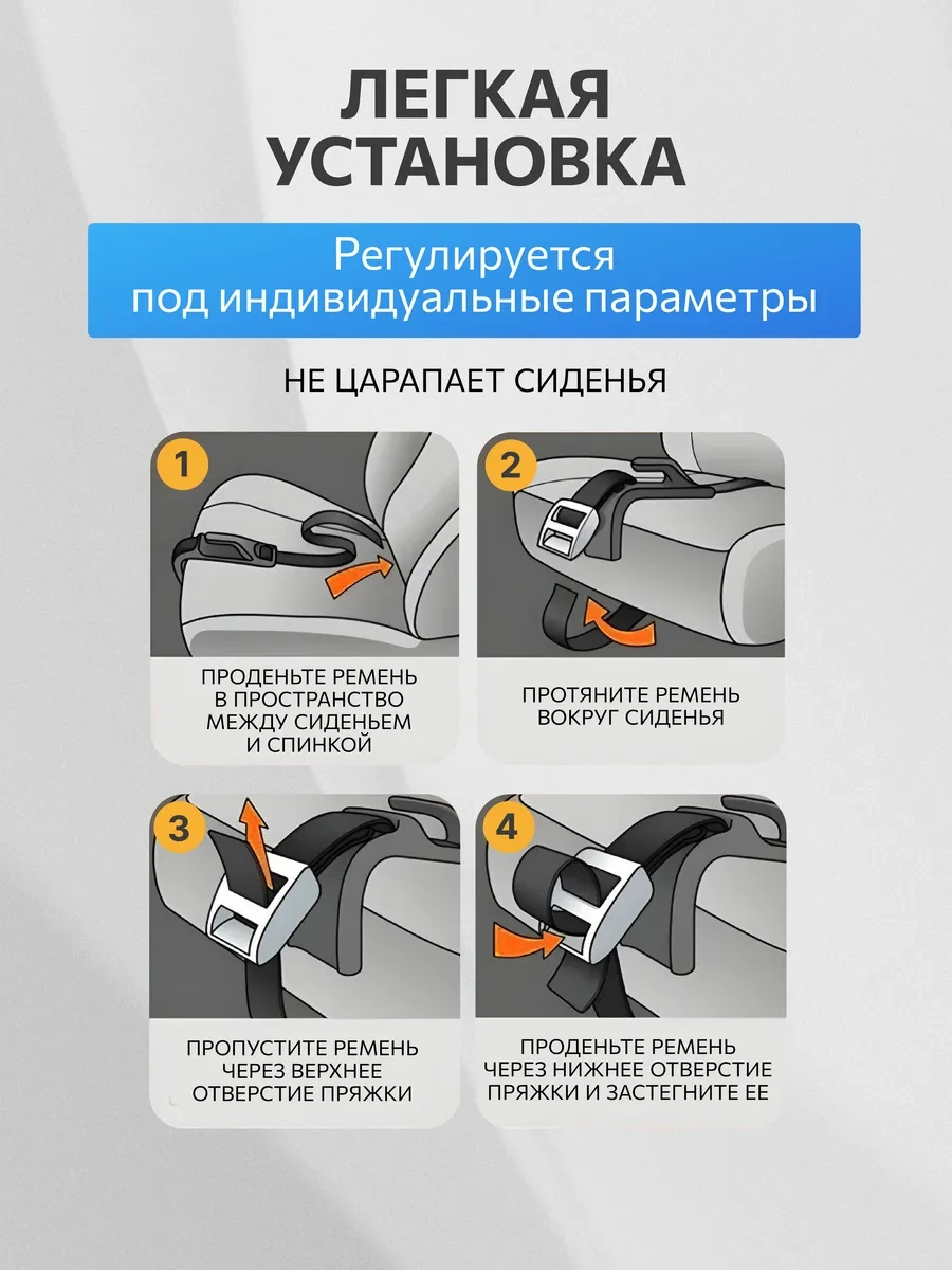 Velvet Hamileler İçin Emniyet Kemeri Adaptörü 293542659