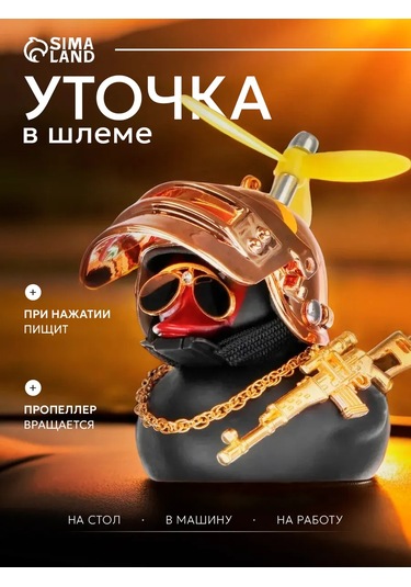 Simalend Araba İçin Siyah Ördek Yelekli Ve Gözlükli Kasklı 160486264