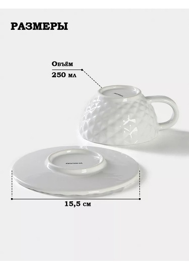 Dolana Özel Kolalı Aniş Fincanı Ve Tabak Seti 250 Ml Şeftali 203130148 Beyaz