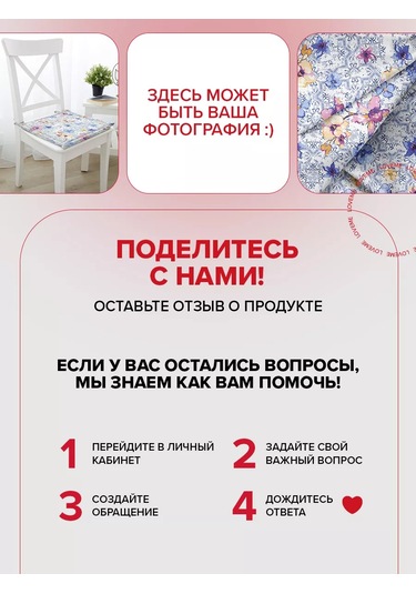 Loveme Sandalye Minderi Kare 40x40 - 4 Adet, Pamuk 175491240 Mavi