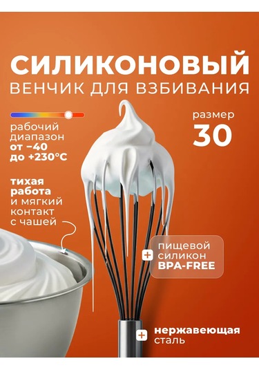 Funny Friendss L Silikon El Çırpıcısı 162032340 Gri