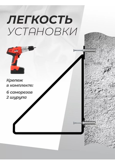 Metalheart Raf Destekleri 2 Adet 208231011 Siyah Mat