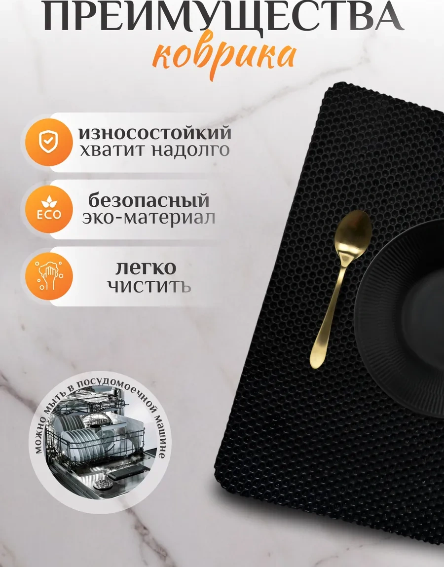 Mount Camp Çok Amaçlı Bulaşık Kurutma Matı 205677033 Siyah