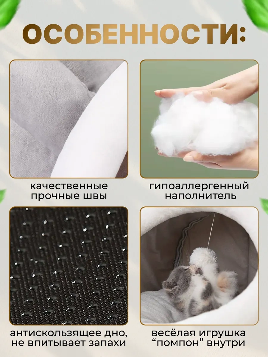 Frommyheart Kedi Ve Köpekler İçin Oyuncaklı Ve Naneli Yumuşak Yatak 263203215