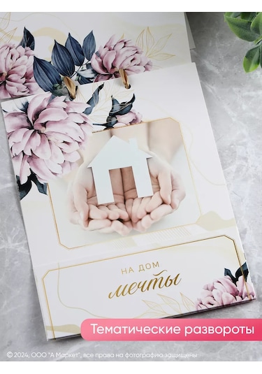 Simaland Düğün İçin Tasarım Kurşun Kalemli Düğün Kartı Kuytuğunu Anımlayarak 223680498