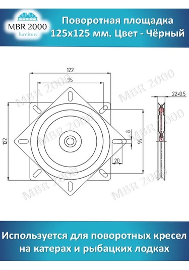 Mbr2000 Döner Platform 125x125 150 Kg A Kadar 404424214