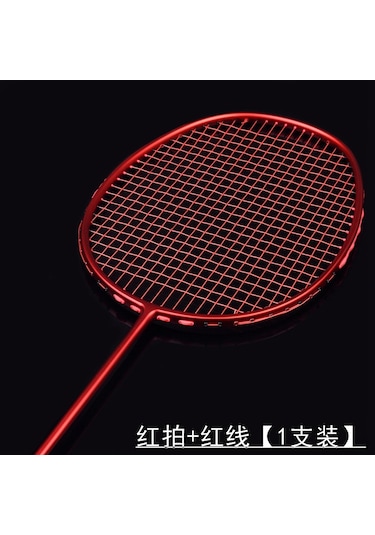 Vkemall Koyu Kırmızı 6u Ultra Hafif 72g Tam Karbon Badminton Raketi - Yetişkinler İçin Egzersiz Ve Eğlence - Tekli Raket