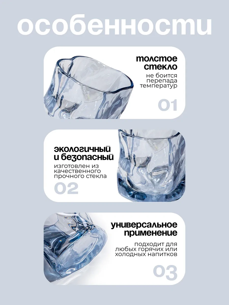 Mı.wo Viski Bardakları Seti Malyed 200 Ml 334586885 Mavi