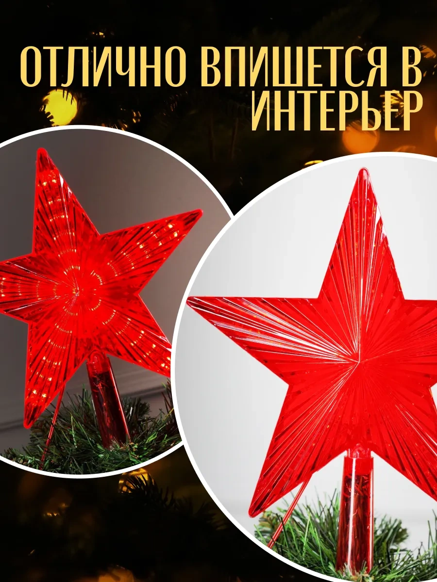 Luazon Lighting Noel Süsü, Dekoratif Süs 14242964 Anne