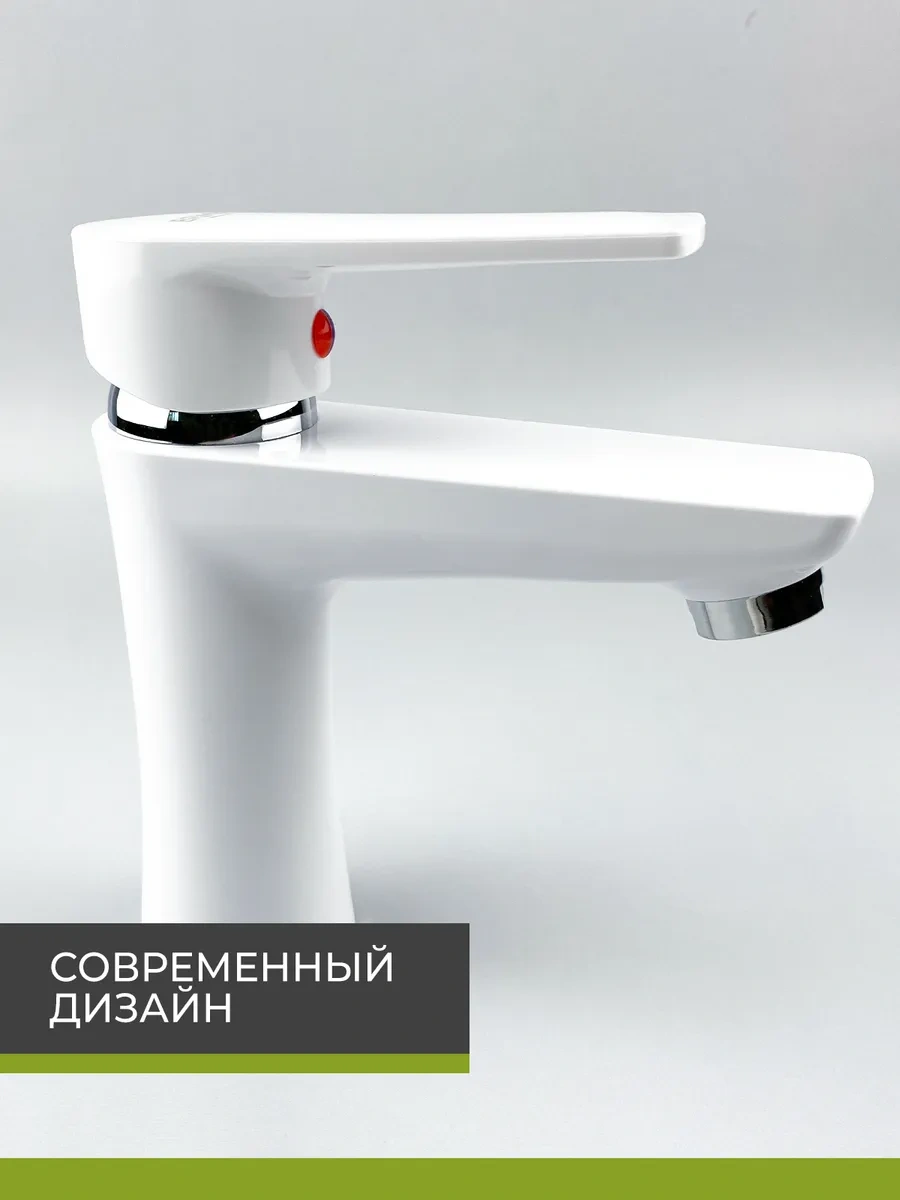 Brımıx Banyo Lavabosu İçin Batarya 417127907 Beyaz