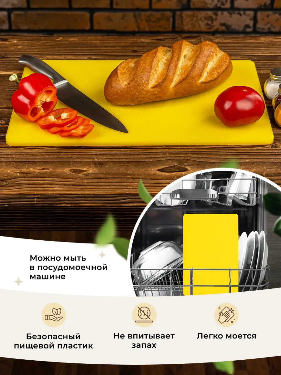 Gastrorag Plastik Kesme Tahtası Mutfak İçin 159686097 Gri