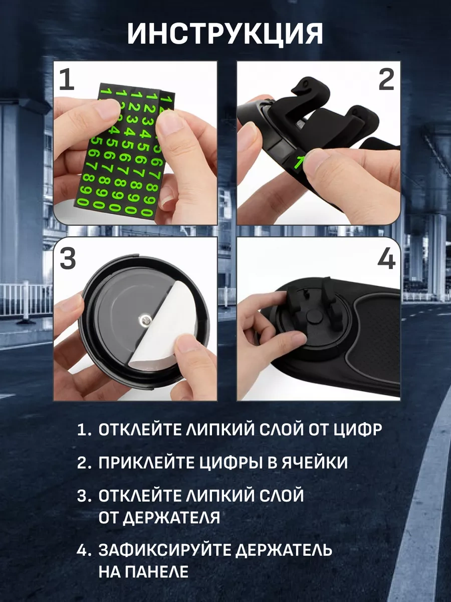 Carsword Arabada Telefon Tutucu Ve Araç Kartviziti 179162948 Siyah