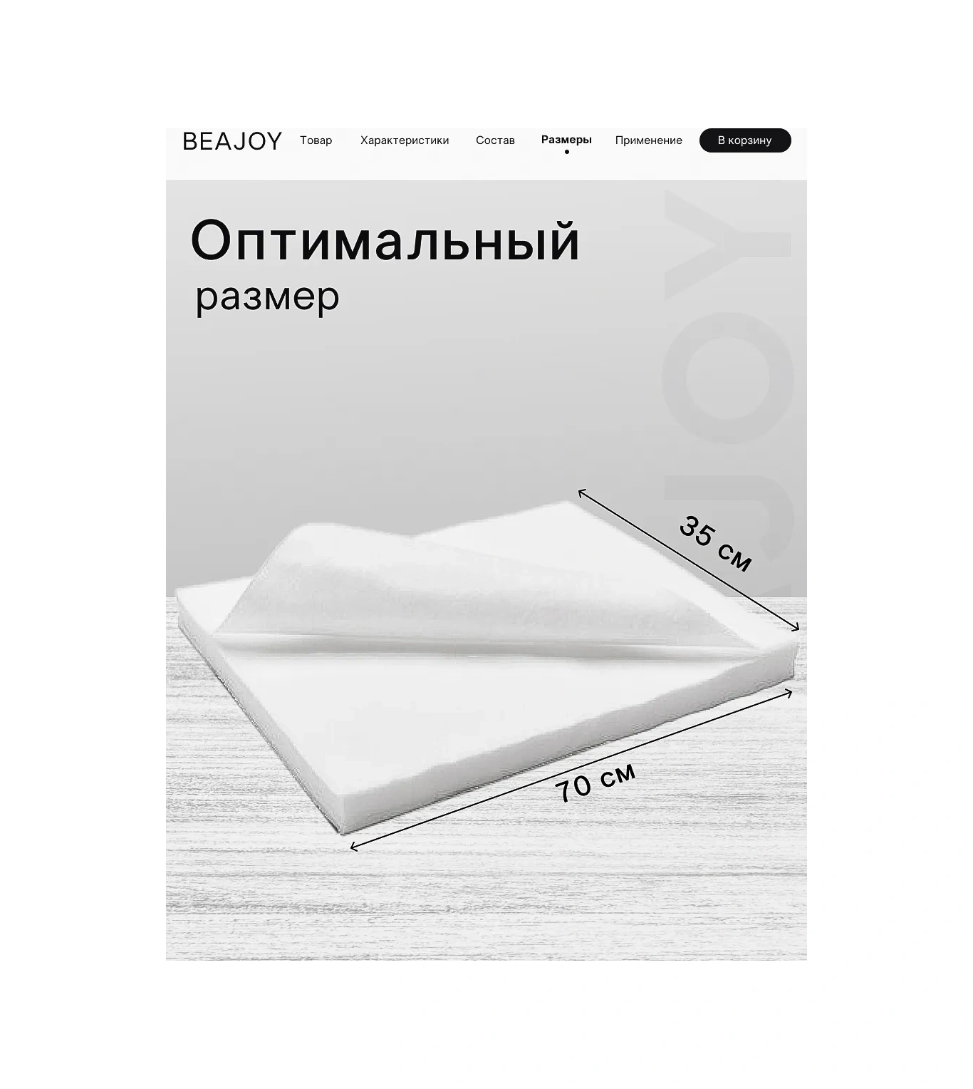 Beajoy 35x70 Cm 35 Gr. Tek Kullanımlık Havlular - 100 Adet 333392042