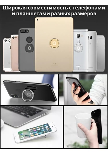 Cronax Telefon İçin Popsocket Halka Tutucu 421538944