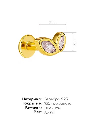 Miestilo 925 Ayar Gümüş Zirkon Taşlı Kulak Kıkırdağı Piercing 126965383 Altın