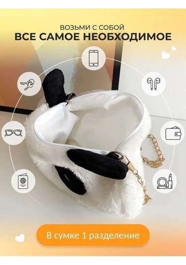 Zonder Stauber Çocuklar İçin Peluş Pandalı Çanta 155514545 Beyaz