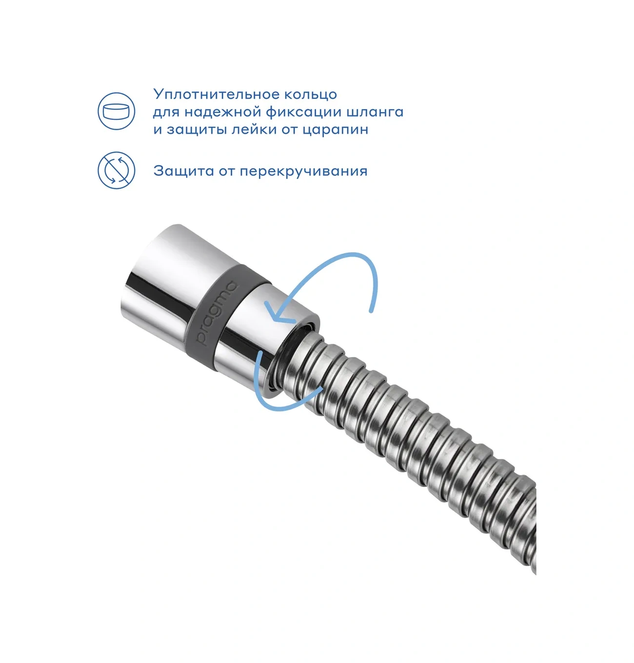 Pragma Duş Hortumu Hme2.cst7.002, 175 Cm 262458795 Krom