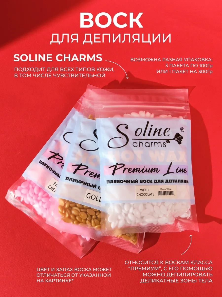 Seemyself Wax İçin Kavanoz Şeklinde Epilasyon Makinesi. 219587538