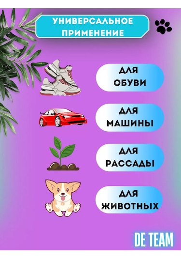 Ikea Ayakkabı Tepsisi Tepsi 98507210 Siyah