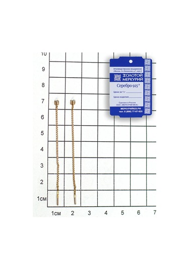 Zolotoj Merkurij Küpeler Çekme Zevklerle Altın Kaplama Gümüş 276355790 Altın