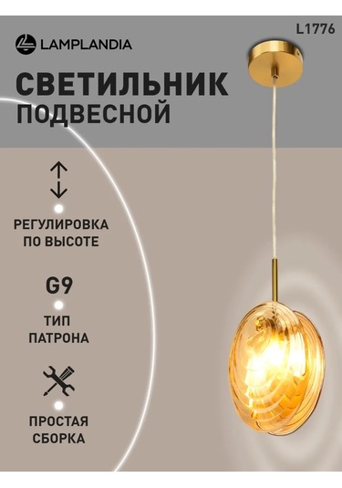 Lamplandia Mutfak İçin Asılı Aydınlatma, Yatak Odası İçin. 306072273 Altın Rengi