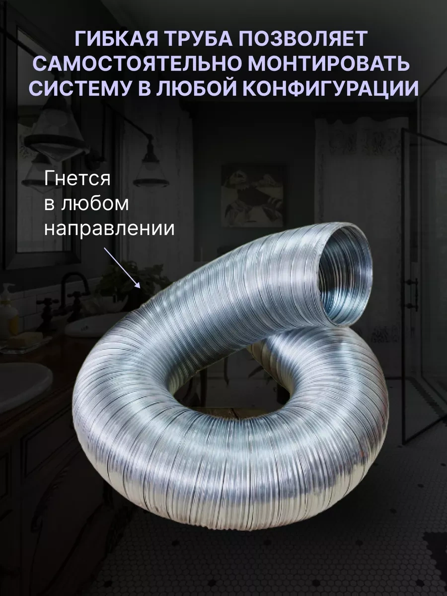 Era 125 Mm Yuvarlak Esnek Alüminyum 3 Metrekanallıduct 67165783