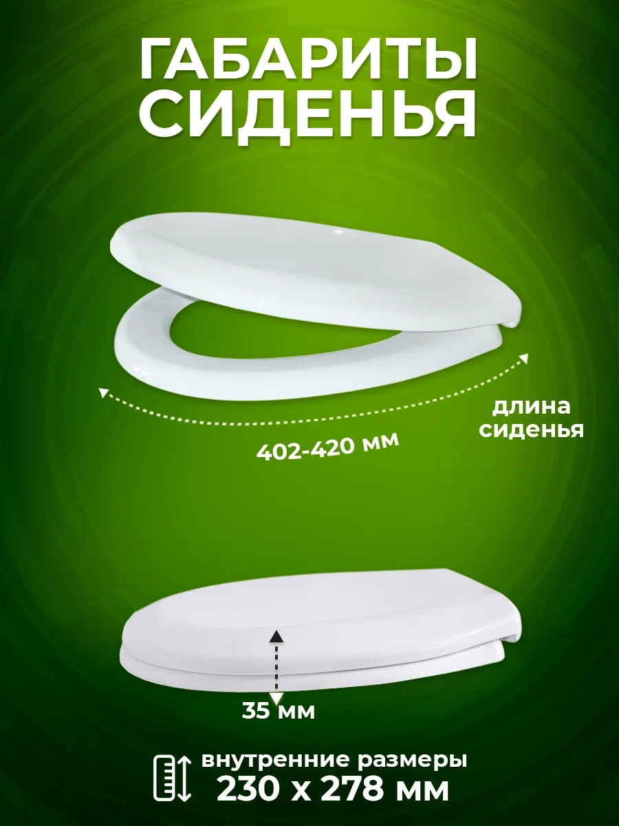 Klozet Kapağı Mikroliftli 253241382 Beyaz